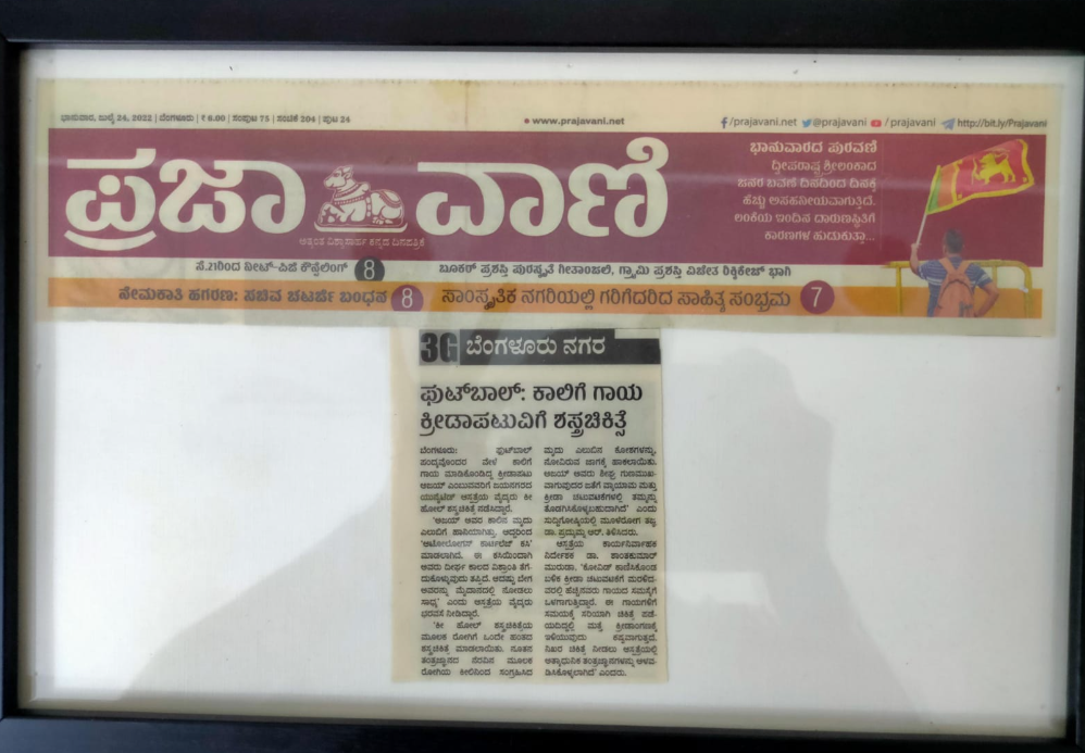 Prajavani Newspaper Knee Surgery Feature - Dr. Pradyumna R